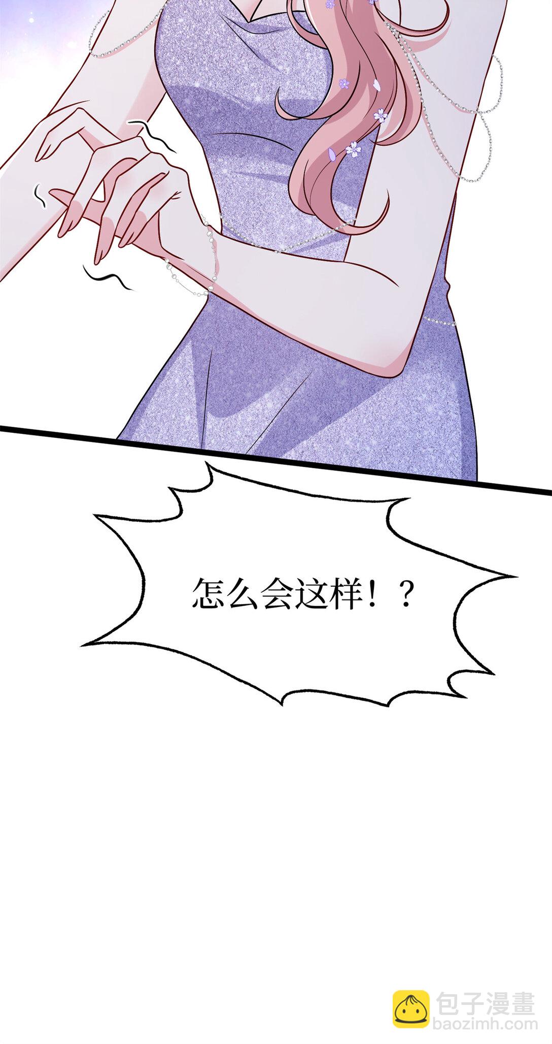 抱歉我拿的是女主劇本 - 379 我還沒上場(2/2) - 2