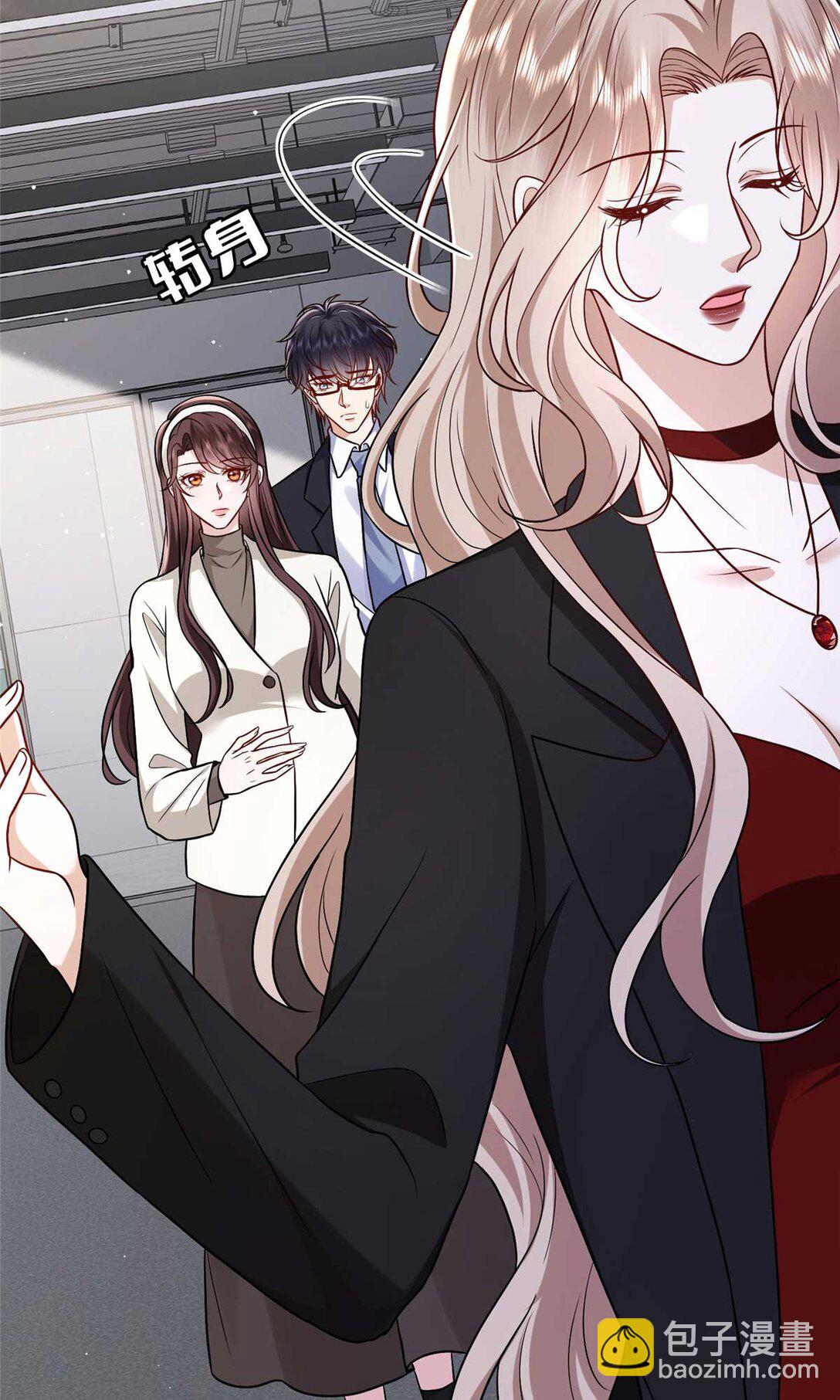 抱歉我拿的是女主劇本 - 381 唐寧，你真的老了(1/2) - 2