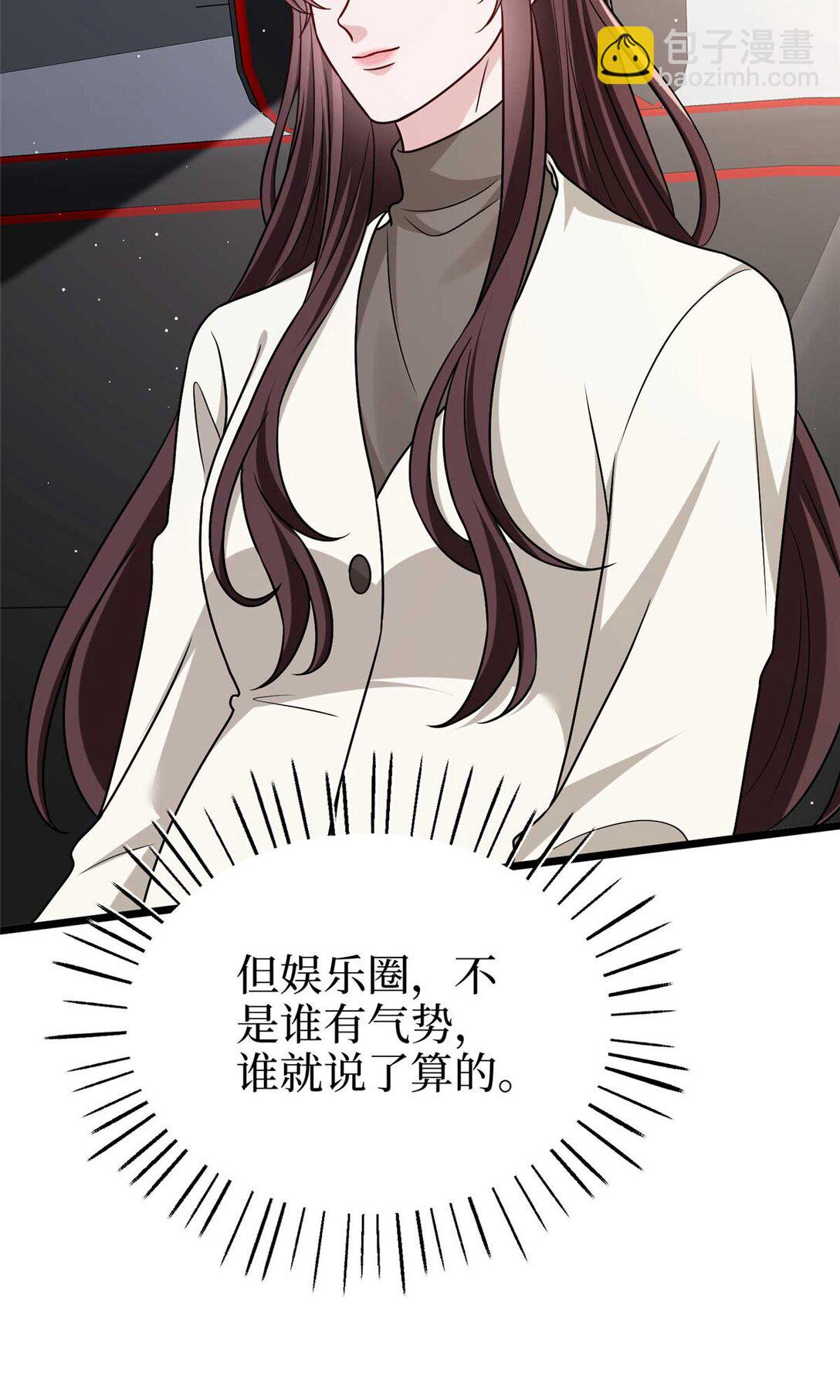 抱歉我拿的是女主劇本 - 381 唐寧，你真的老了(1/2) - 5