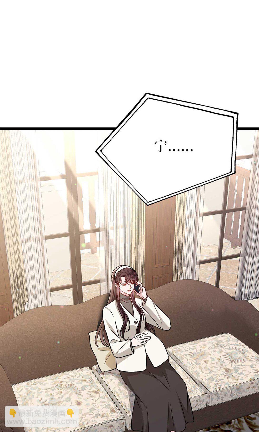 抱歉我拿的是女主劇本 - 381 唐寧，你真的老了(1/2) - 8