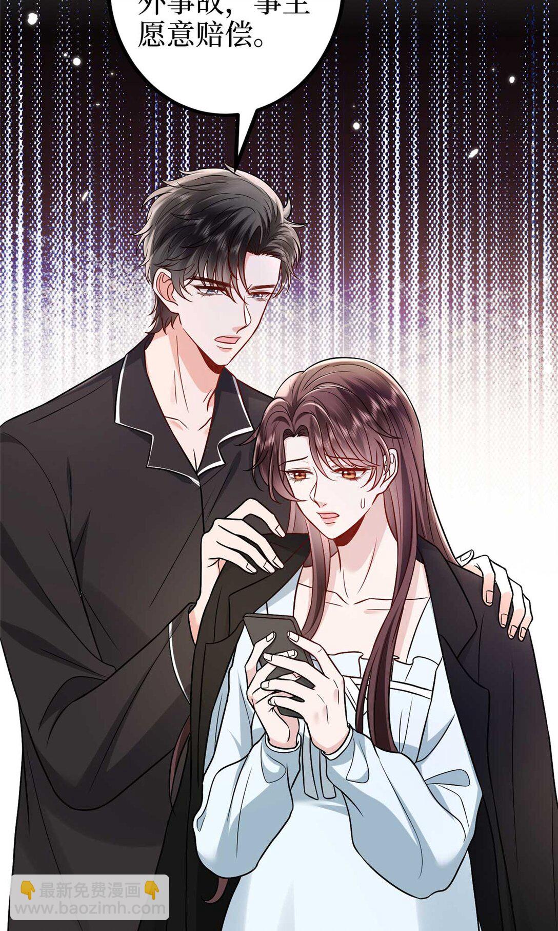 抱歉我拿的是女主劇本 - 381 唐寧，你真的老了(1/2) - 7