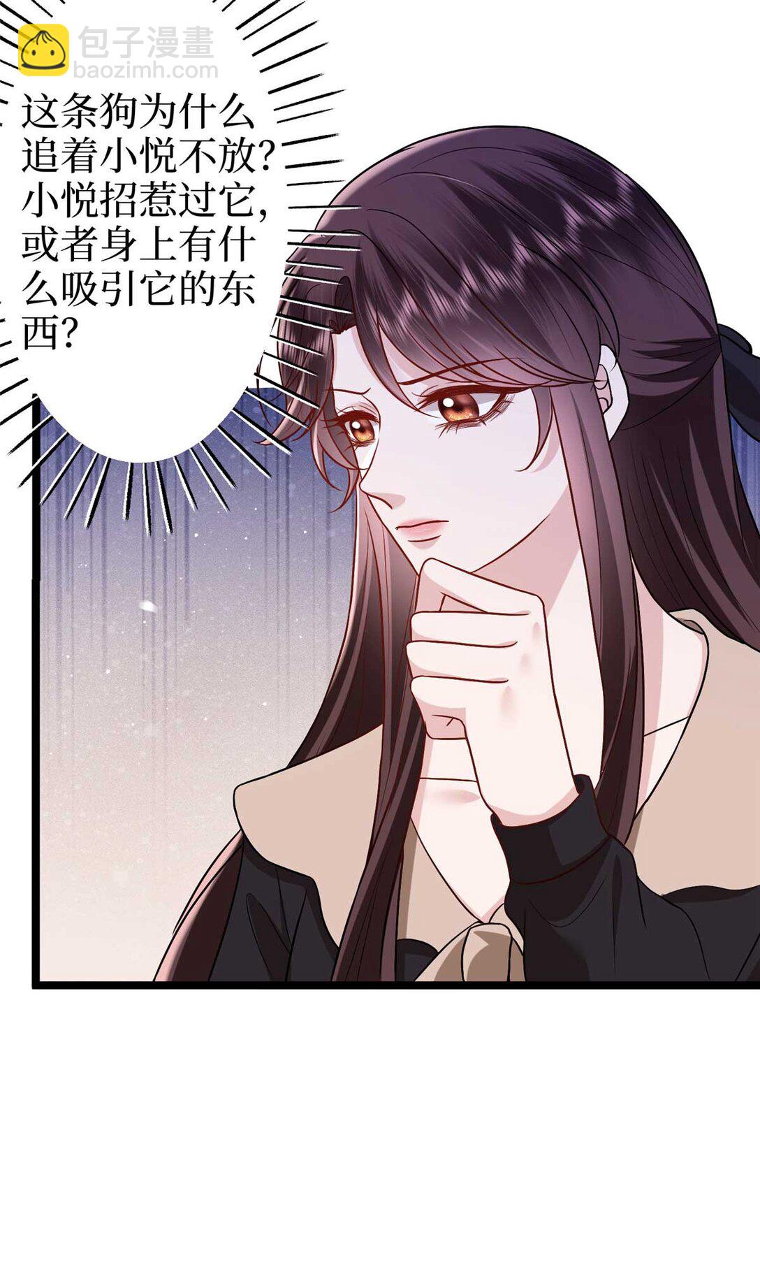 抱歉我拿的是女主劇本 - 381 唐寧，你真的老了(1/2) - 5