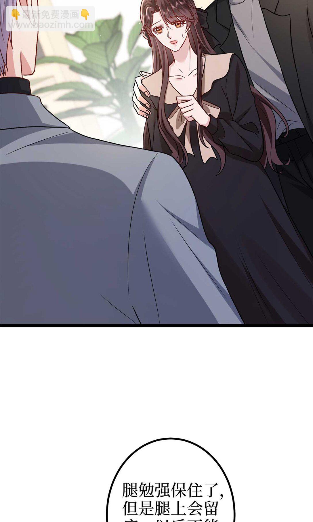 抱歉我拿的是女主劇本 - 381 唐寧，你真的老了(1/2) - 1