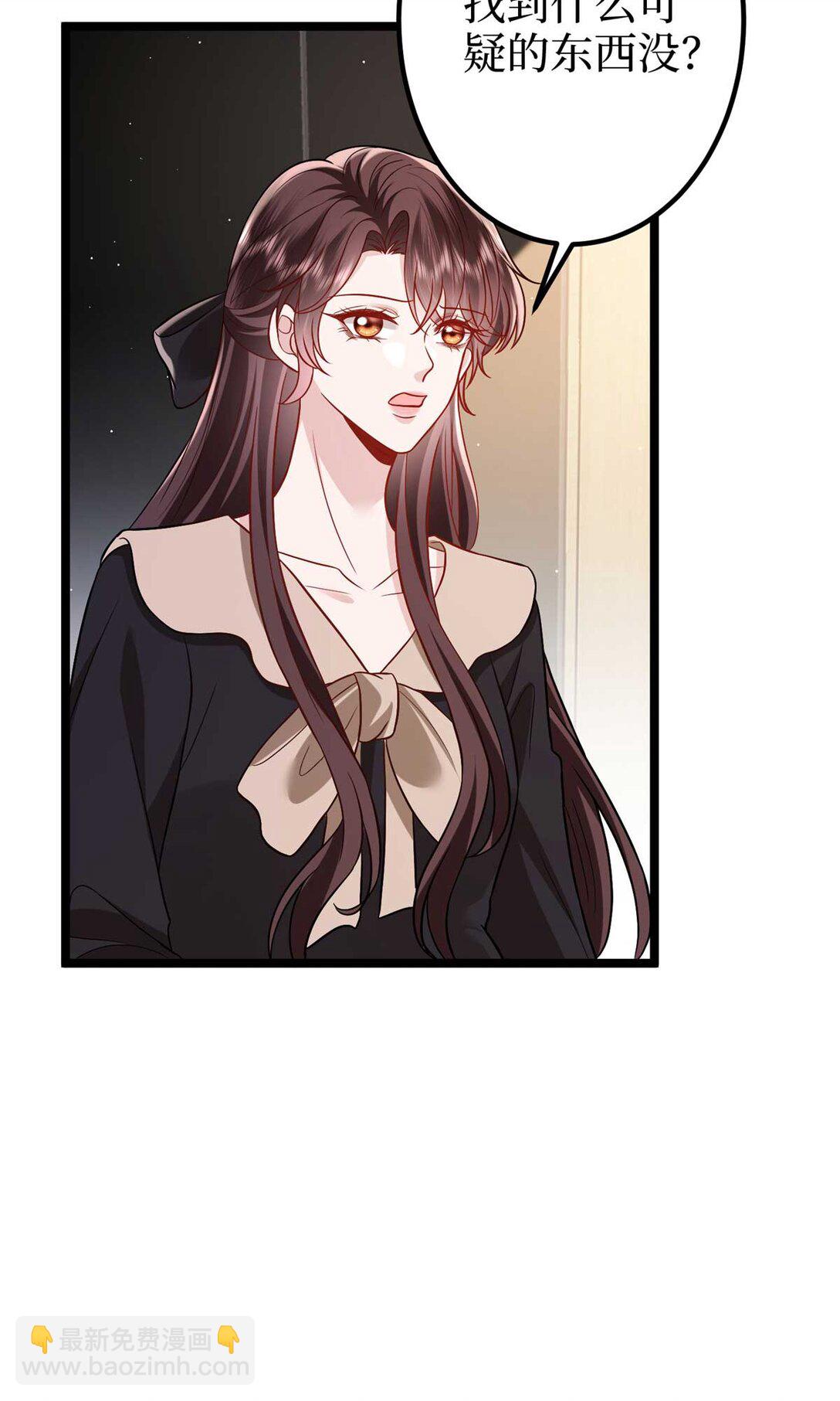 抱歉我拿的是女主劇本 - 381 唐寧，你真的老了(1/2) - 1