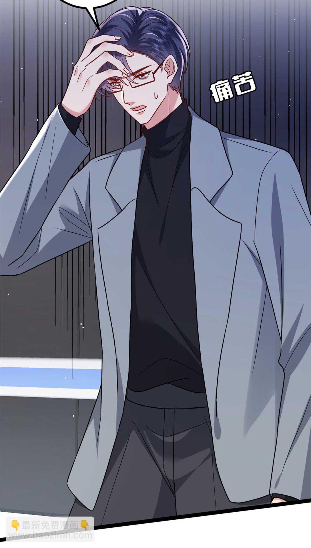 抱歉我拿的是女主劇本 - 381 唐寧，你真的老了(2/2) - 3