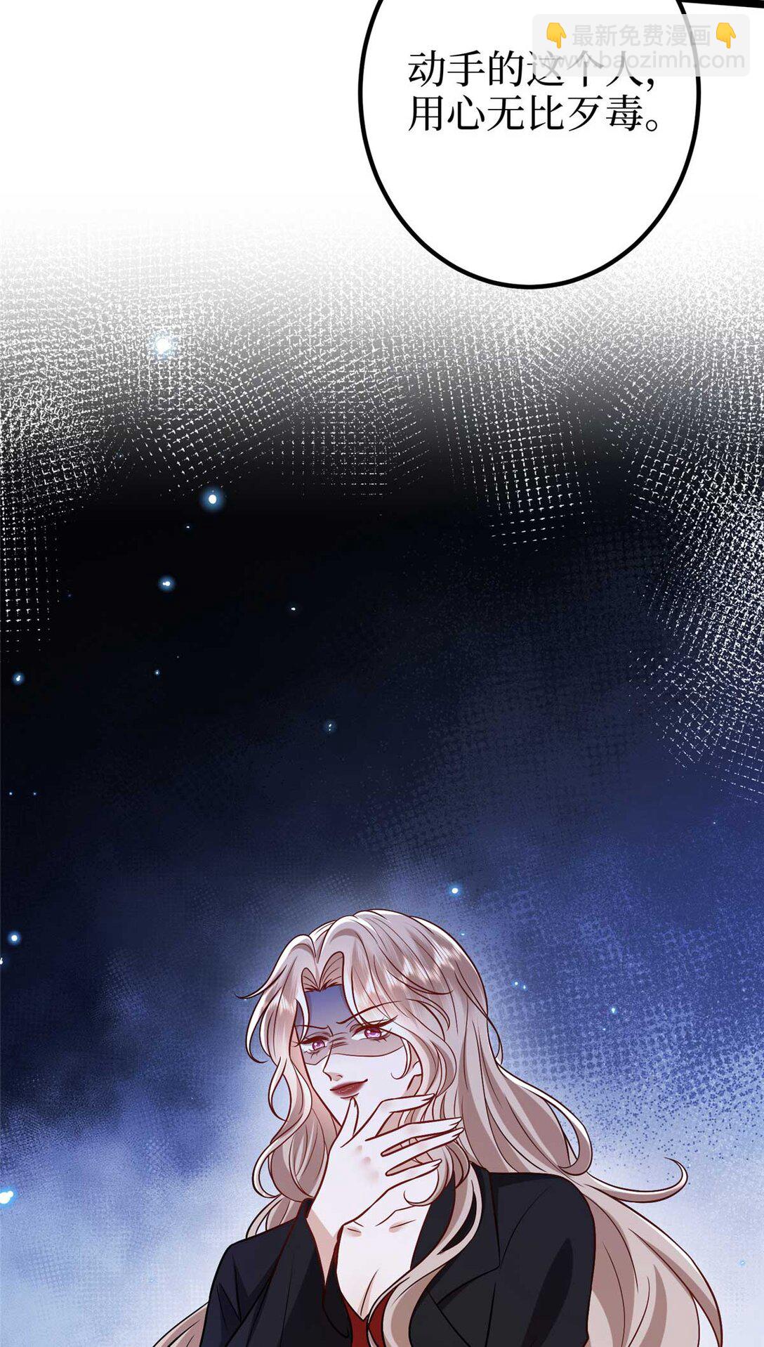 抱歉我拿的是女主劇本 - 381 唐寧，你真的老了(2/2) - 2