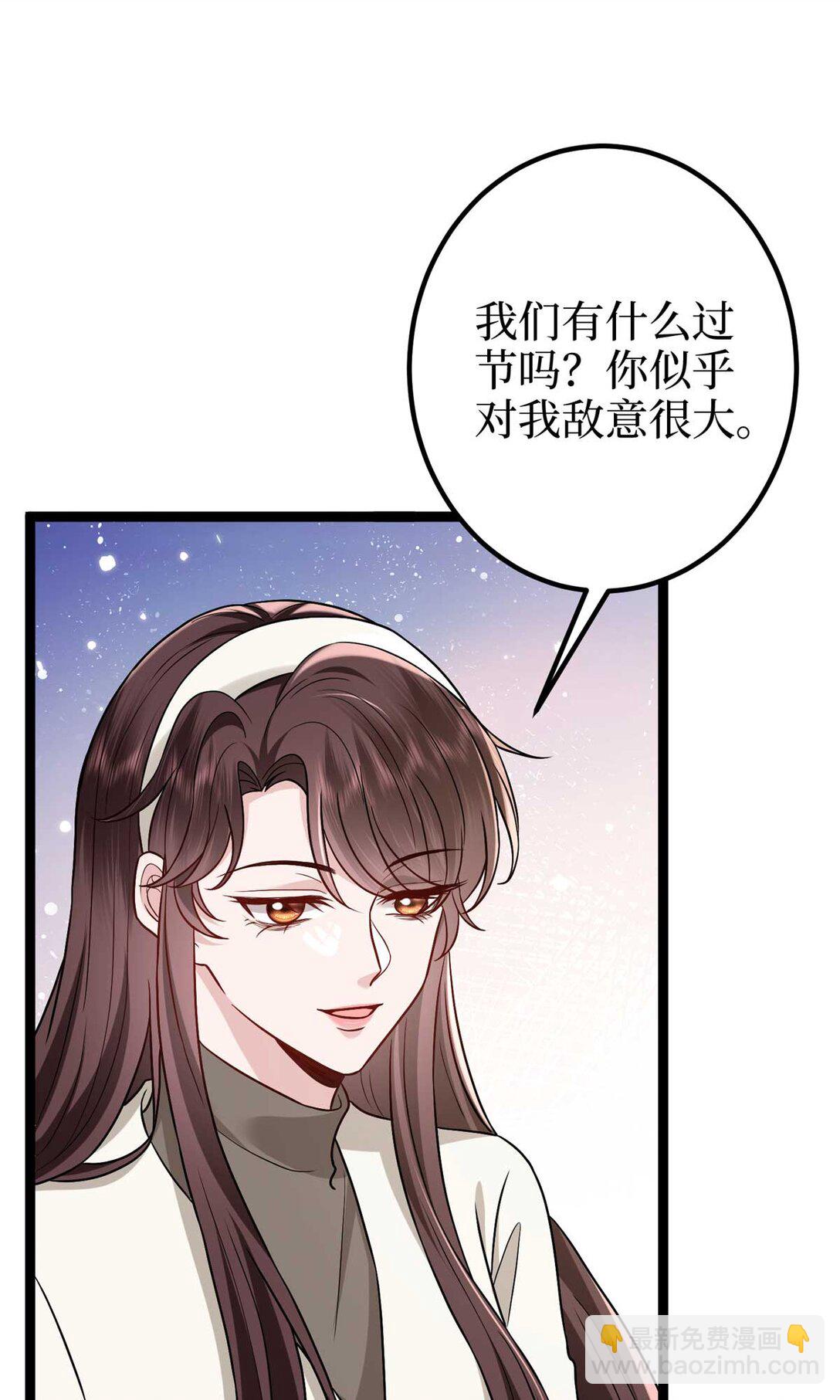 抱歉我拿的是女主劇本 - 381 唐寧，你真的老了(1/2) - 7