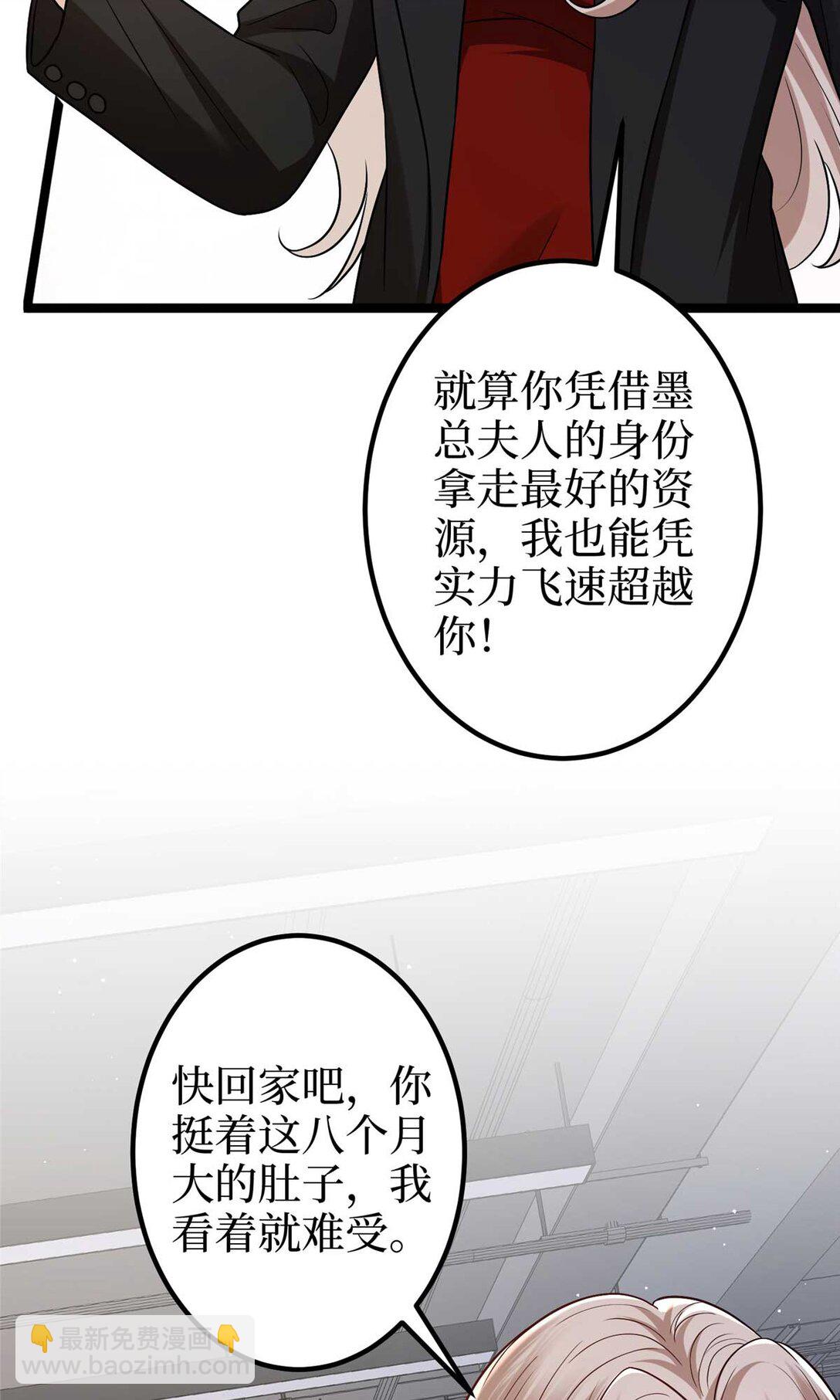 抱歉我拿的是女主劇本 - 381 唐寧，你真的老了(1/2) - 1