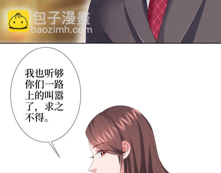 抱歉我拿的是女主劇本 - 第三十九話 名模與她的背景板(1/3) - 3