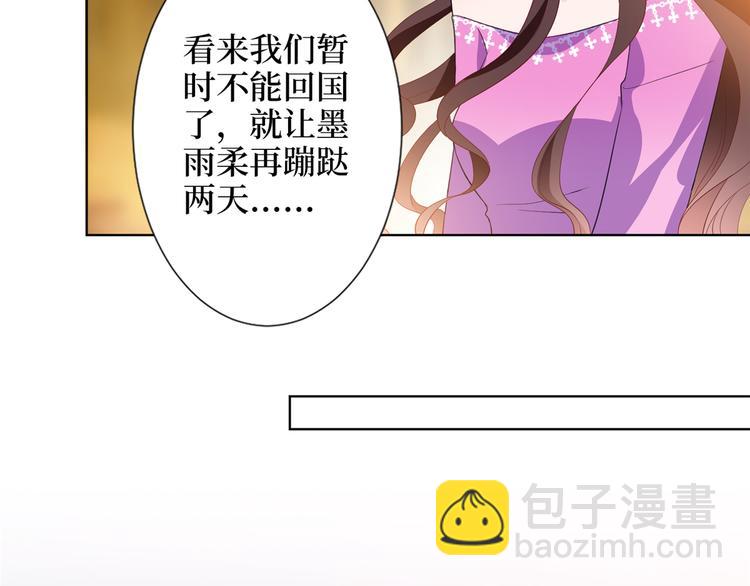 抱歉我拿的是女主劇本 - 第三十九話 名模與她的背景板(1/3) - 1