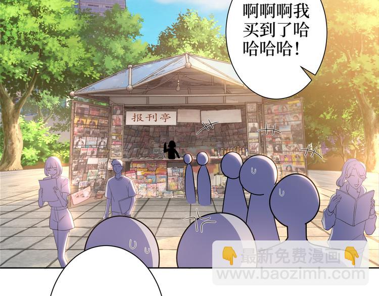 抱歉我拿的是女主劇本 - 第三十九話 名模與她的背景板(1/3) - 5