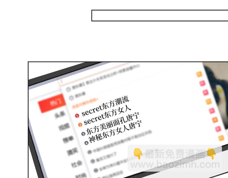 抱歉我拿的是女主劇本 - 第三十九話 名模與她的背景板(1/3) - 7