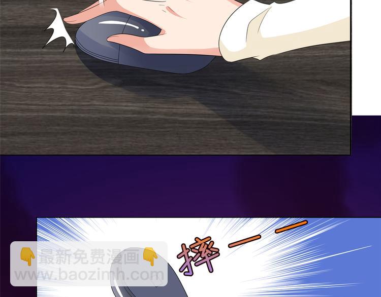 抱歉我拿的是女主劇本 - 第三十九話 名模與她的背景板(1/3) - 1