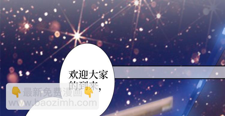 抱歉我拿的是女主劇本 - 第三十九話 名模與她的背景板(2/3) - 6