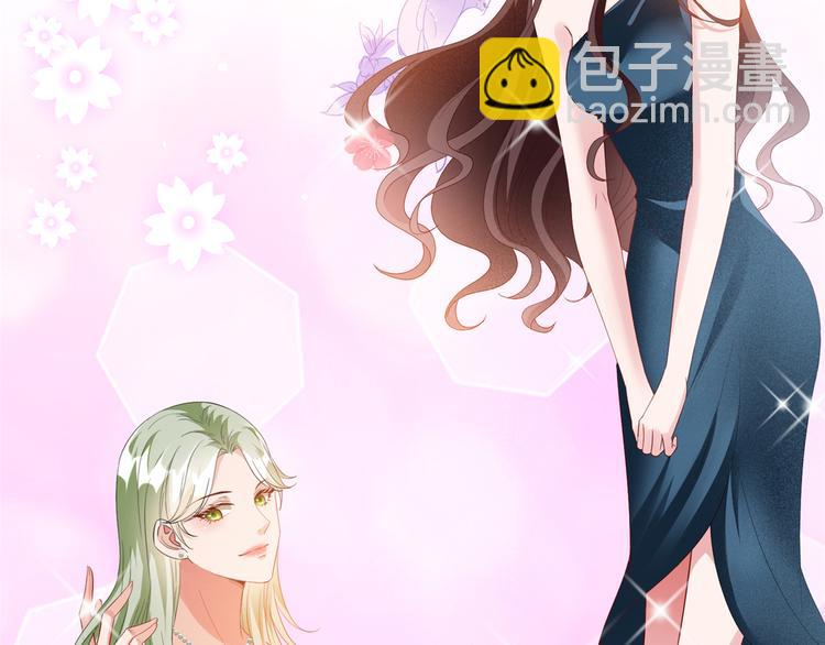 抱歉我拿的是女主劇本 - 第三十九話 名模與她的背景板(2/3) - 3