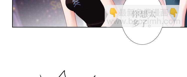 抱歉我拿的是女主劇本 - 第三十九話 名模與她的背景板(2/3) - 2