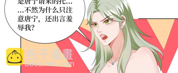 抱歉我拿的是女主劇本 - 第三十九話 名模與她的背景板(2/3) - 2