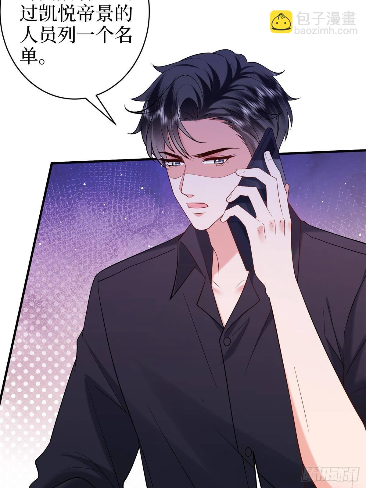 抱歉我拿的是女主劇本 - 第383話 眼瞎的窩囊廢(1/2) - 2