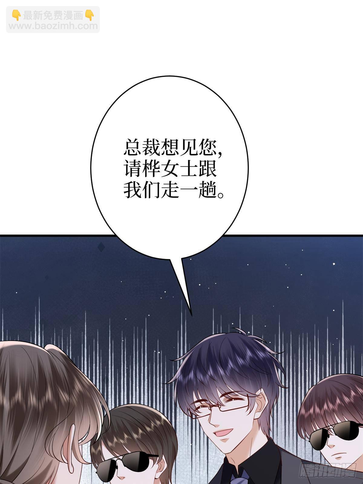 抱歉我拿的是女主劇本 - 第383話 眼瞎的窩囊廢(1/2) - 7