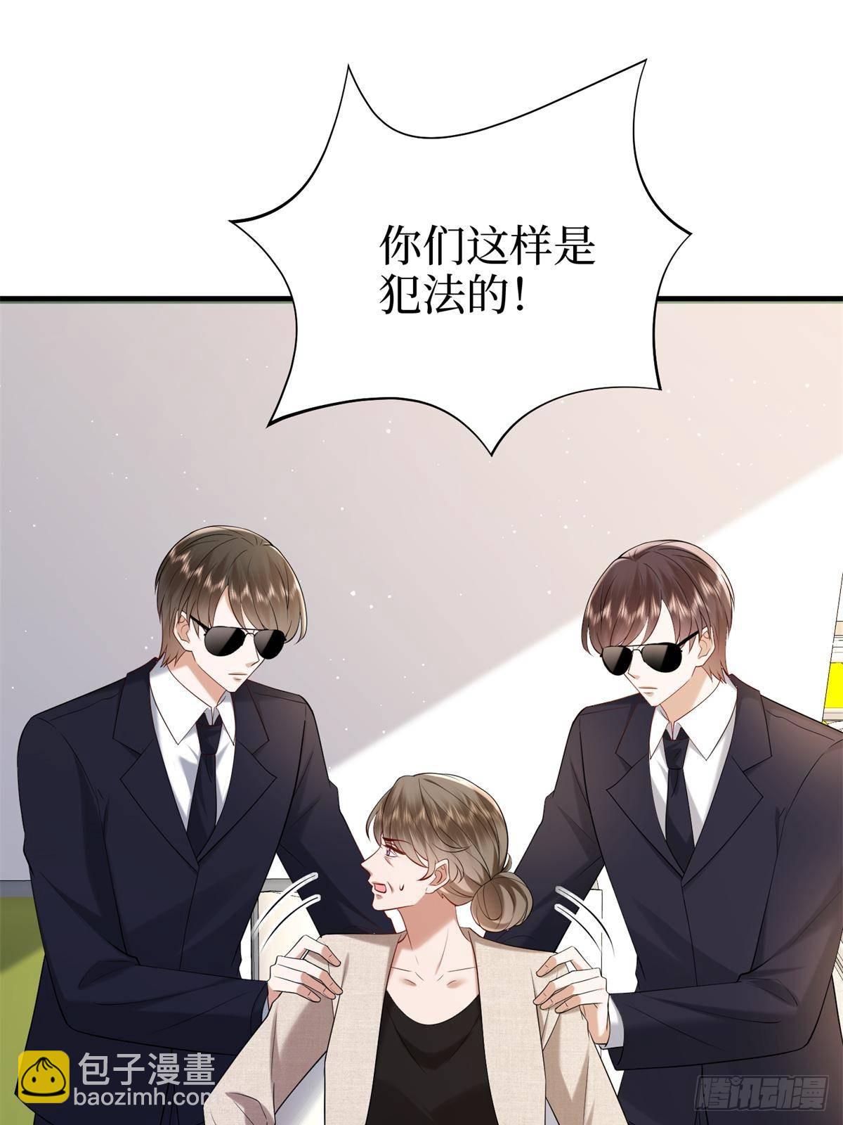 抱歉我拿的是女主劇本 - 第383話 眼瞎的窩囊廢(1/2) - 3