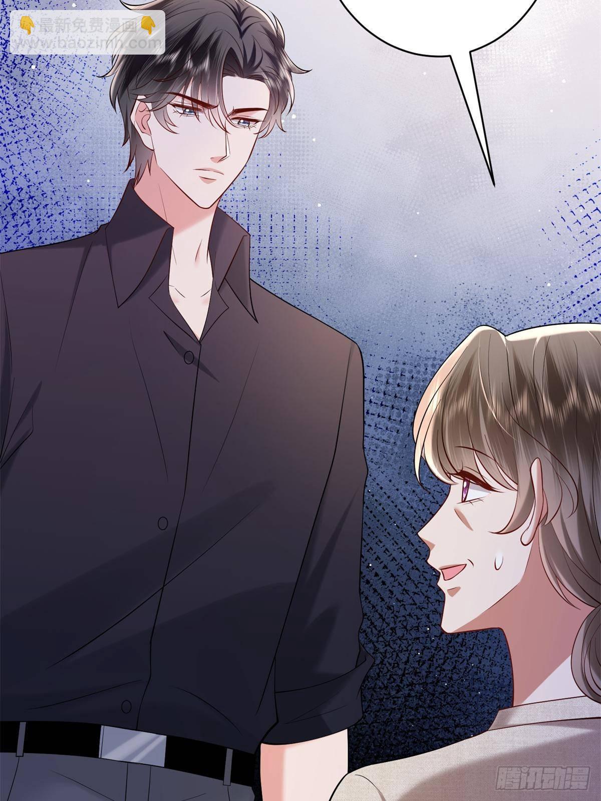 抱歉我拿的是女主劇本 - 第383話 眼瞎的窩囊廢(1/2) - 5