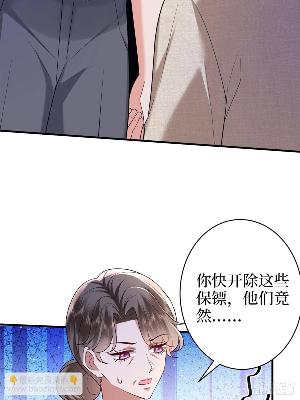 抱歉我拿的是女主劇本 - 第383話 眼瞎的窩囊廢(1/2) - 6