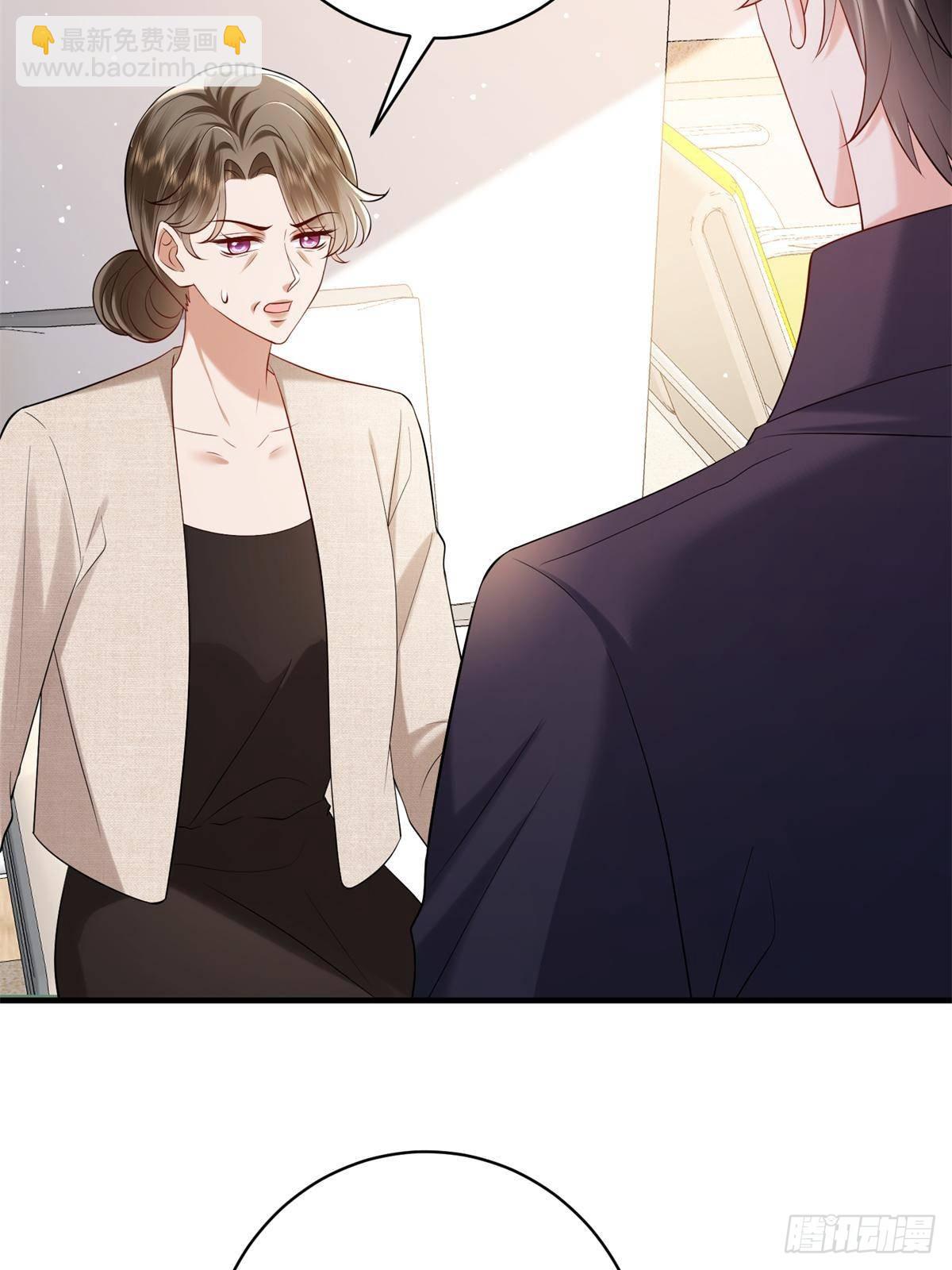 抱歉我拿的是女主劇本 - 第383話 眼瞎的窩囊廢(1/2) - 1