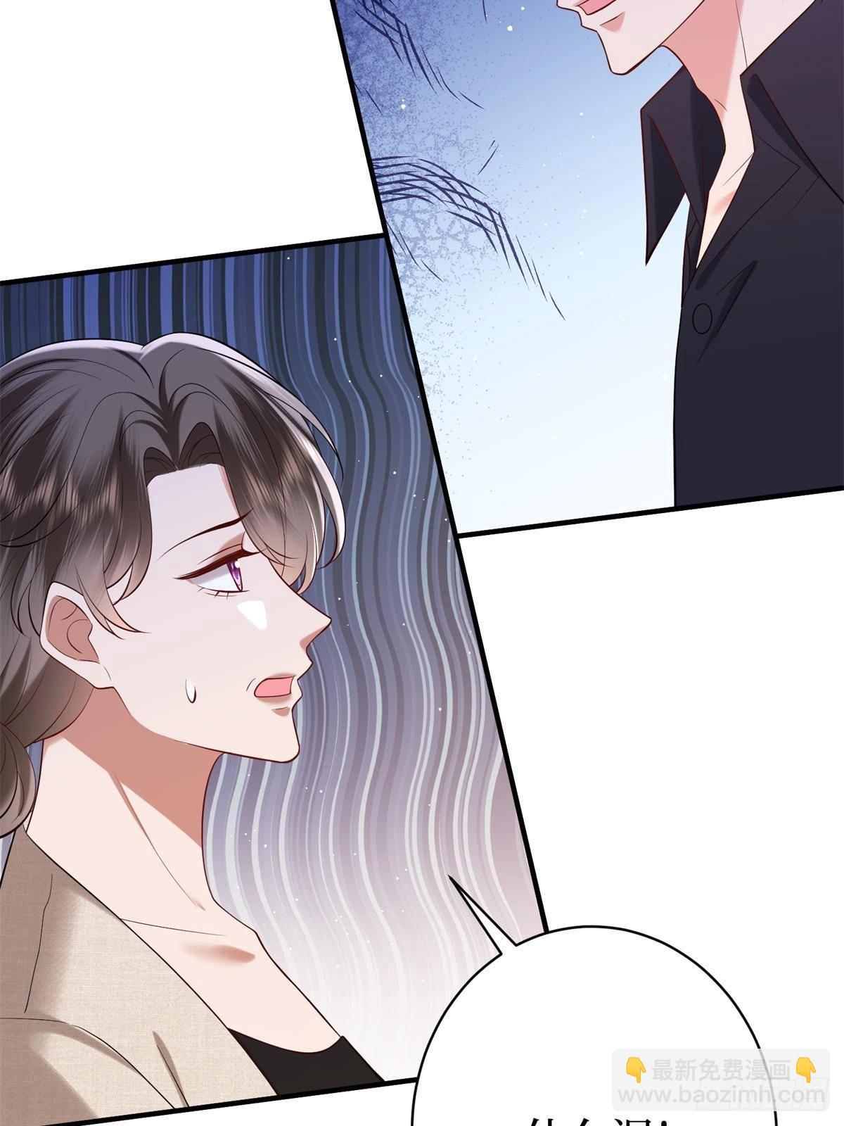 抱歉我拿的是女主劇本 - 第383話 眼瞎的窩囊廢(1/2) - 4