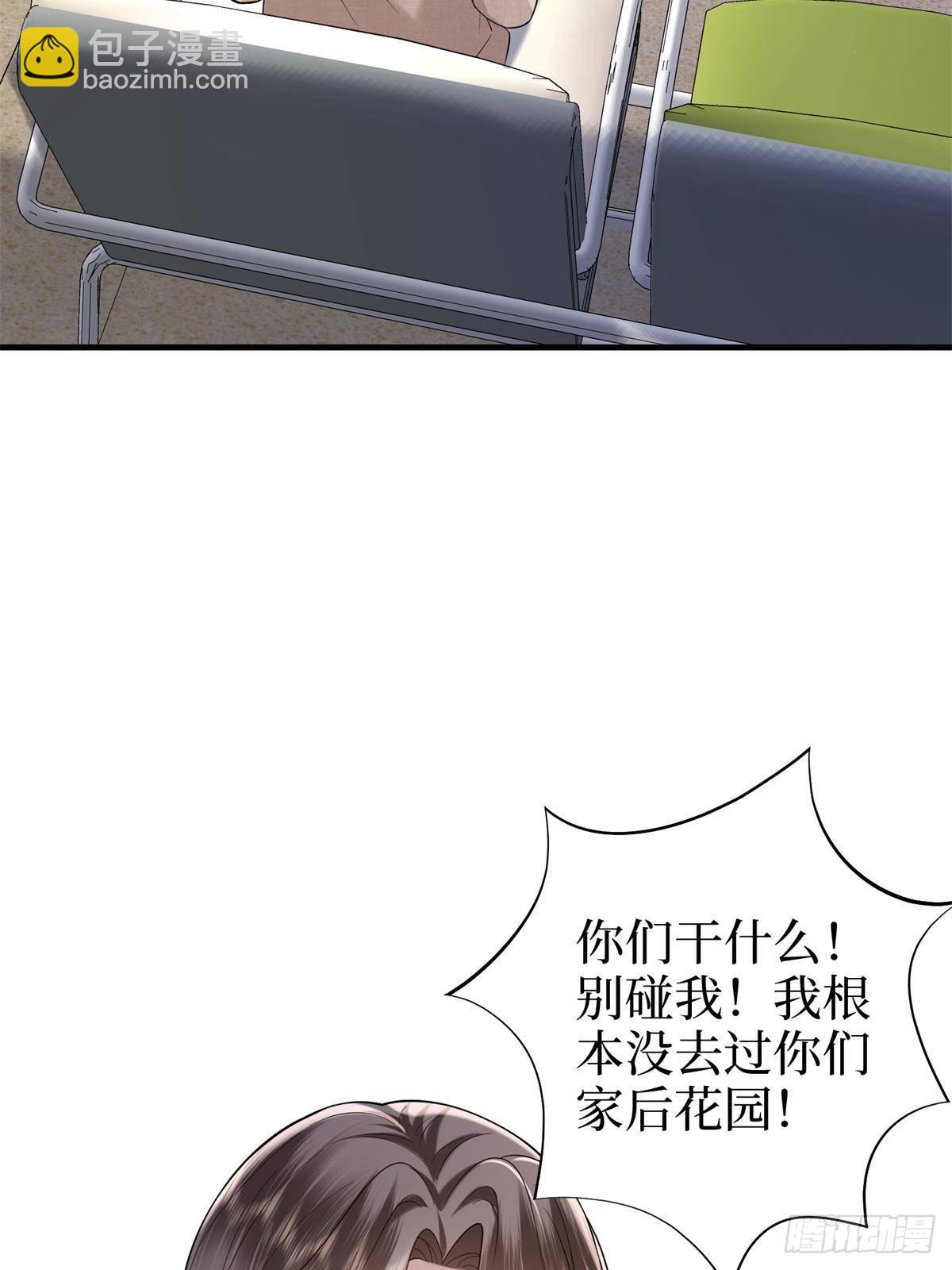 抱歉我拿的是女主劇本 - 第383話 眼瞎的窩囊廢(1/2) - 7