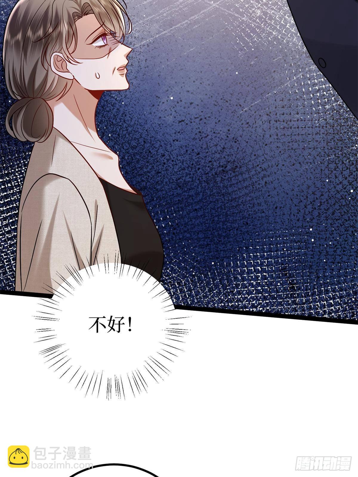 抱歉我拿的是女主劇本 - 第383話 眼瞎的窩囊廢(1/2) - 3