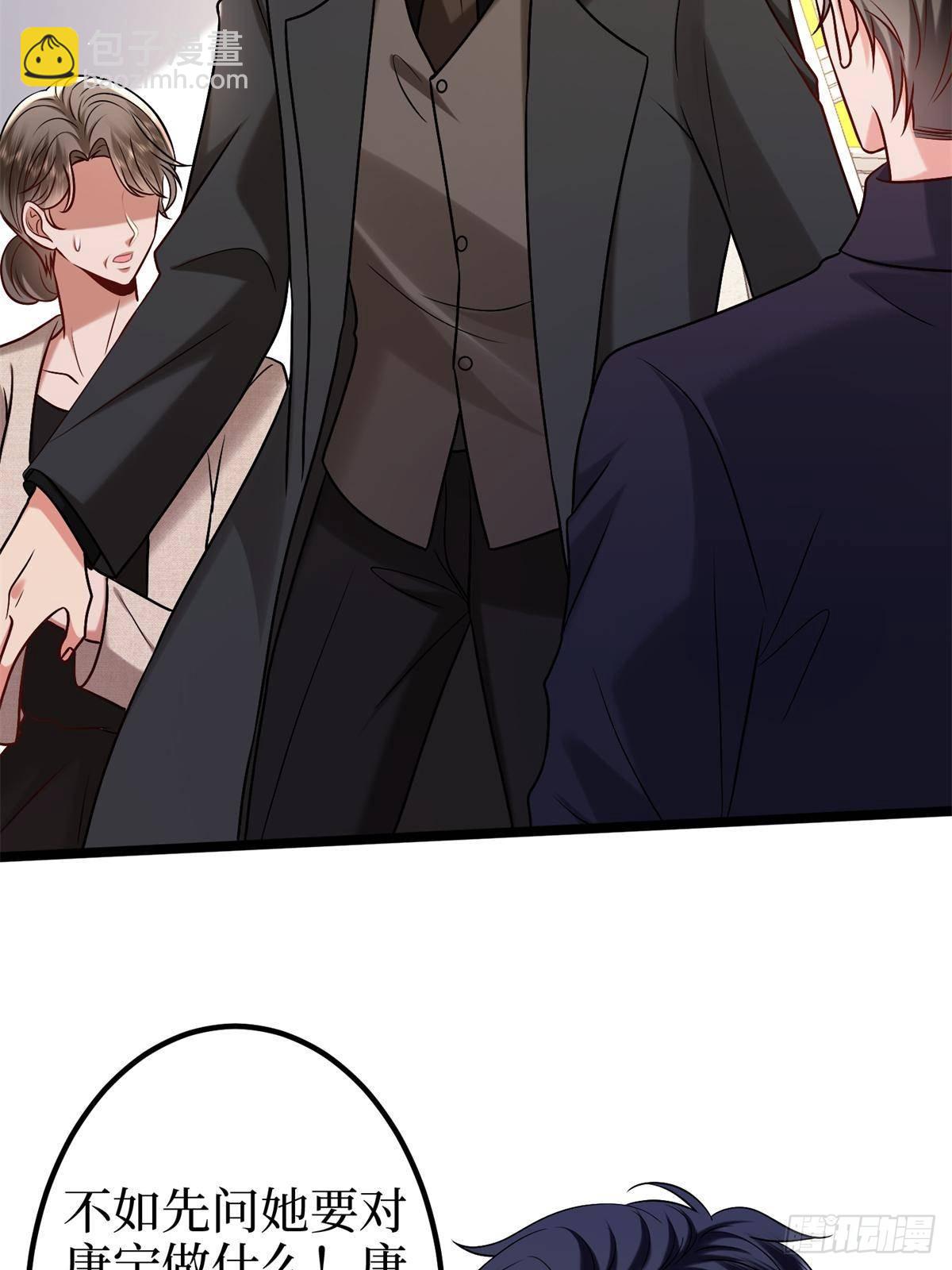 抱歉我拿的是女主劇本 - 第383話 眼瞎的窩囊廢(1/2) - 7