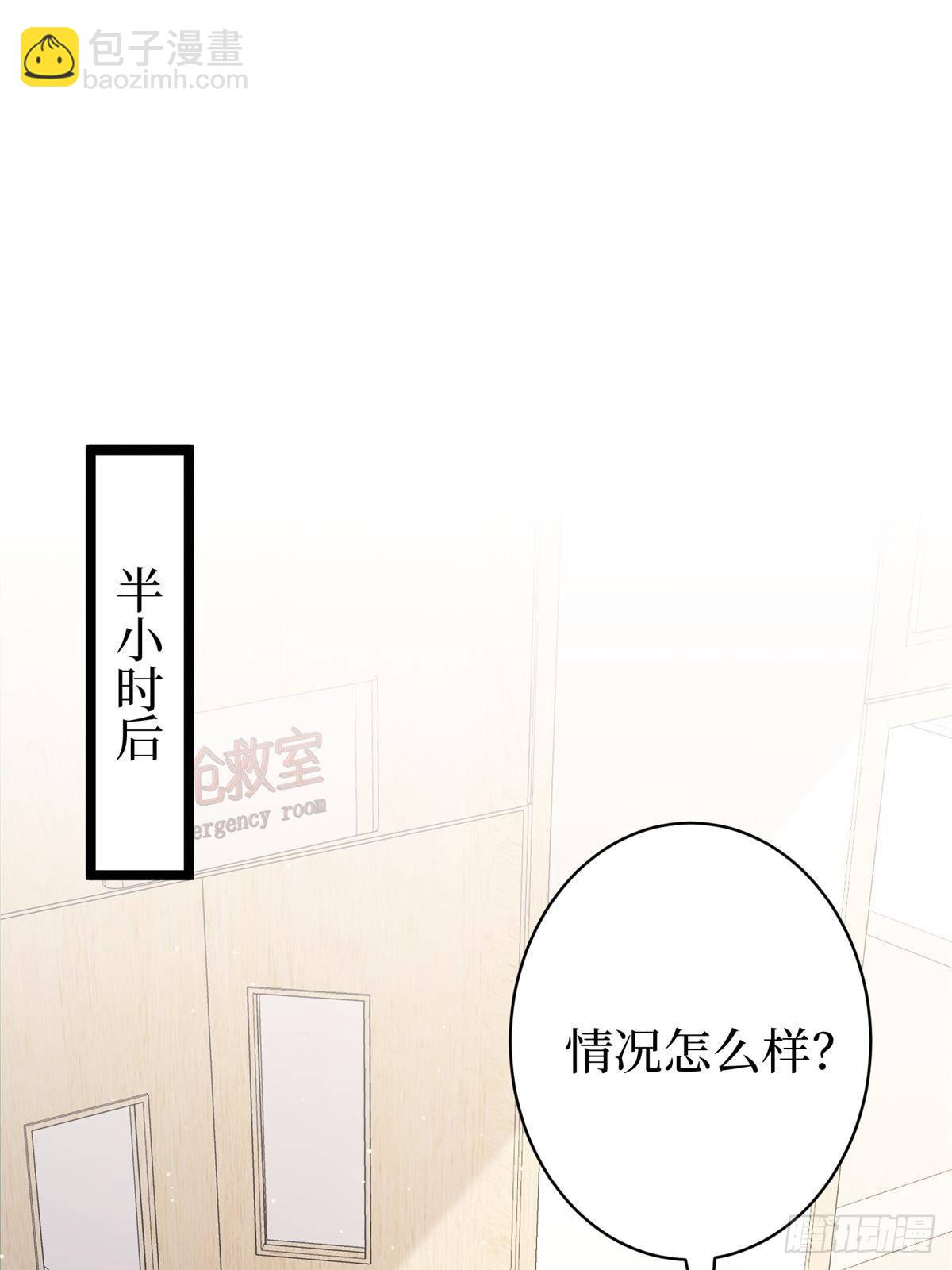 抱歉我拿的是女主劇本 - 第383話 眼瞎的窩囊廢(1/2) - 4