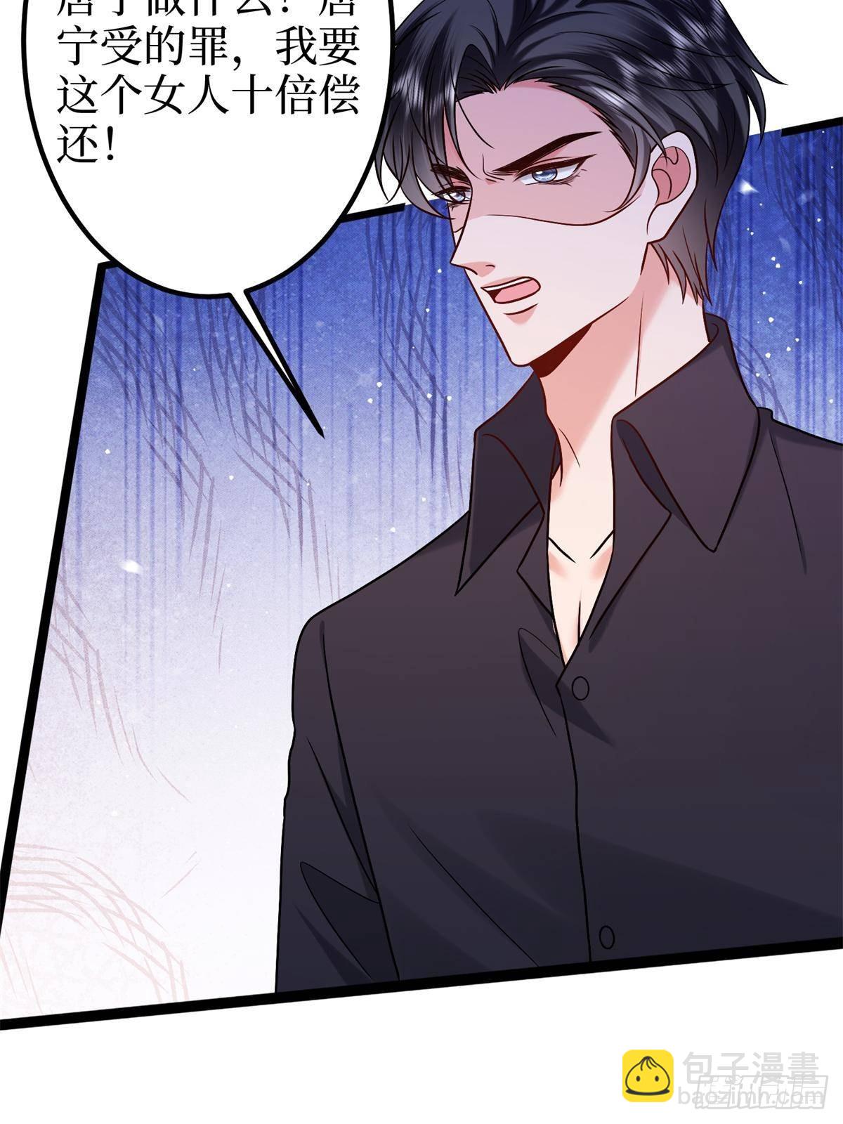 抱歉我拿的是女主劇本 - 第383話 眼瞎的窩囊廢(1/2) - 8