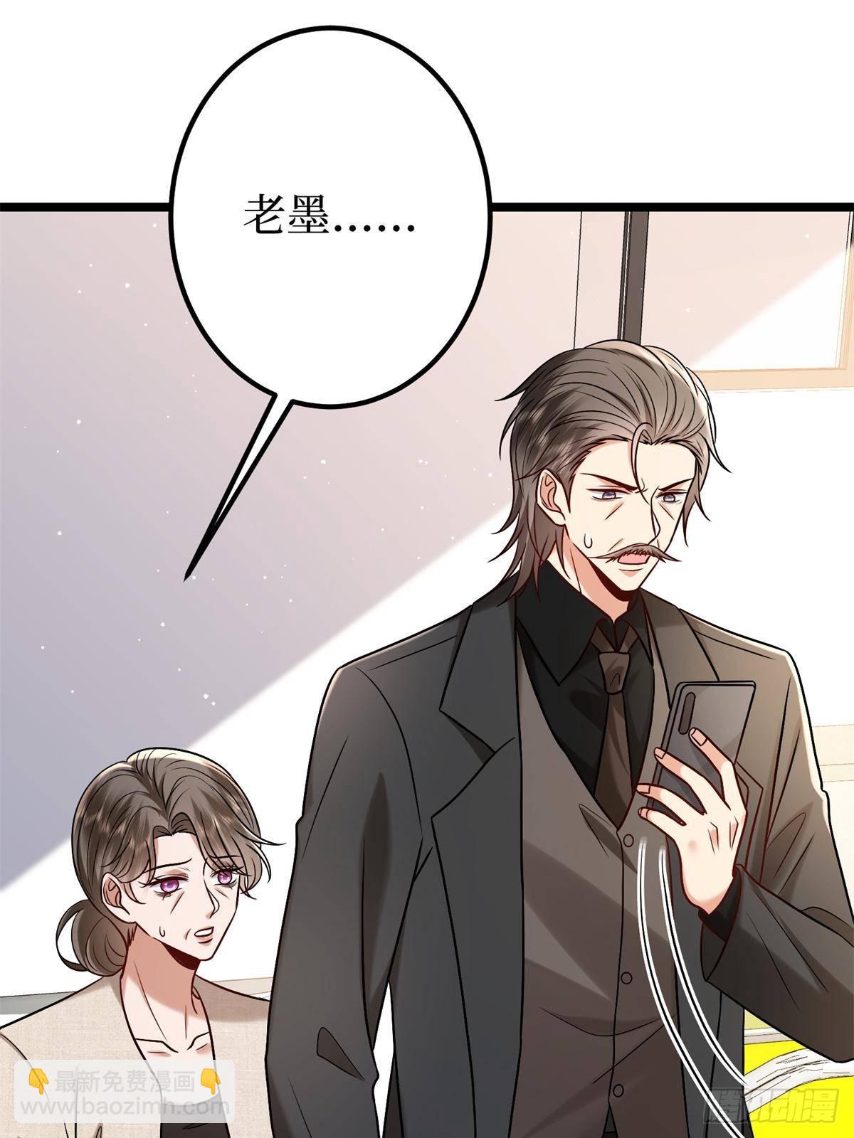 抱歉我拿的是女主劇本 - 第383話 眼瞎的窩囊廢(1/2) - 1