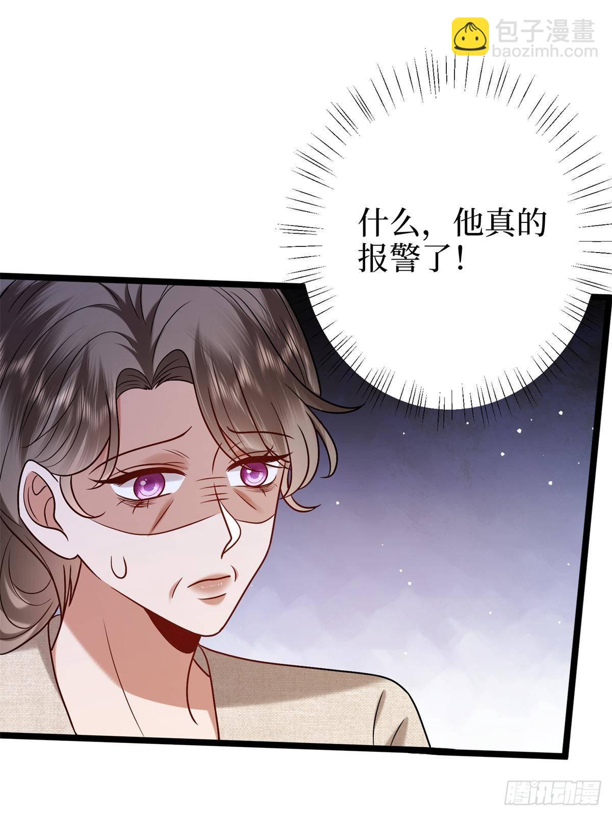 抱歉我拿的是女主劇本 - 第383話 眼瞎的窩囊廢(1/2) - 6