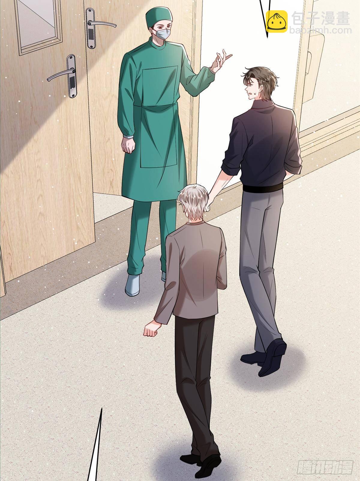 抱歉我拿的是女主劇本 - 第383話 眼瞎的窩囊廢(1/2) - 5