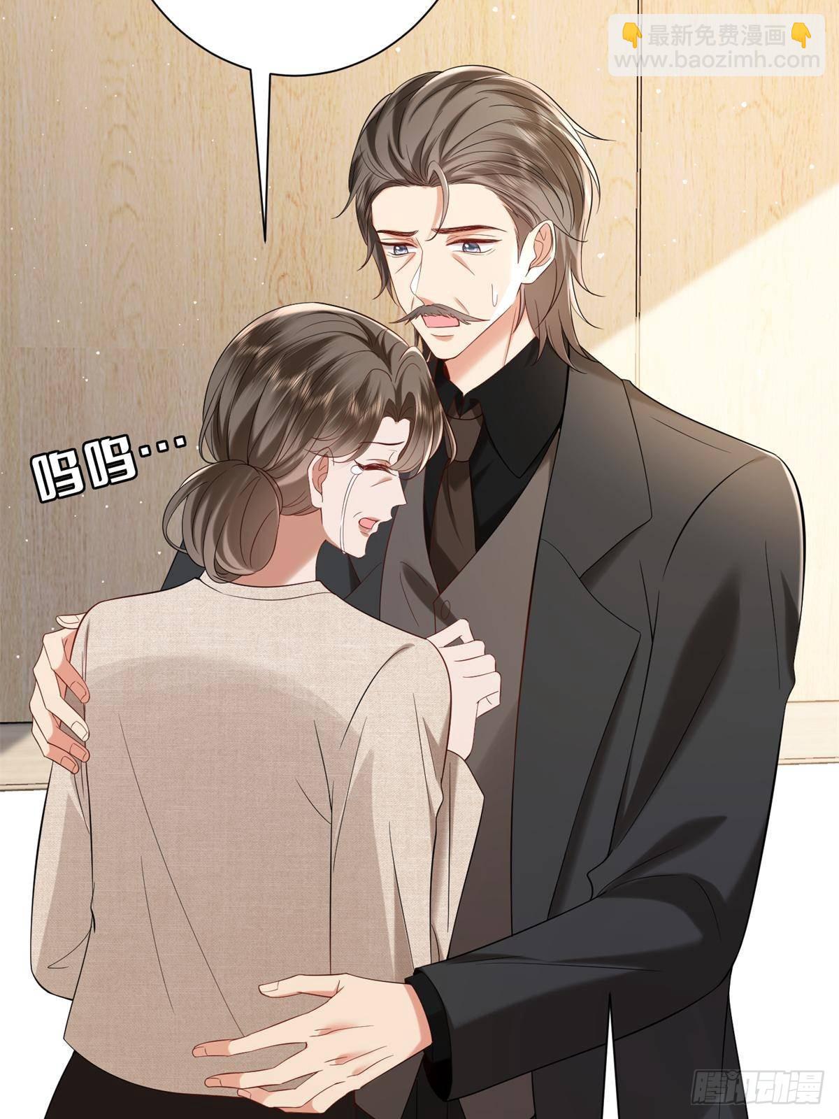 抱歉我拿的是女主劇本 - 第383話 眼瞎的窩囊廢(2/2) - 2