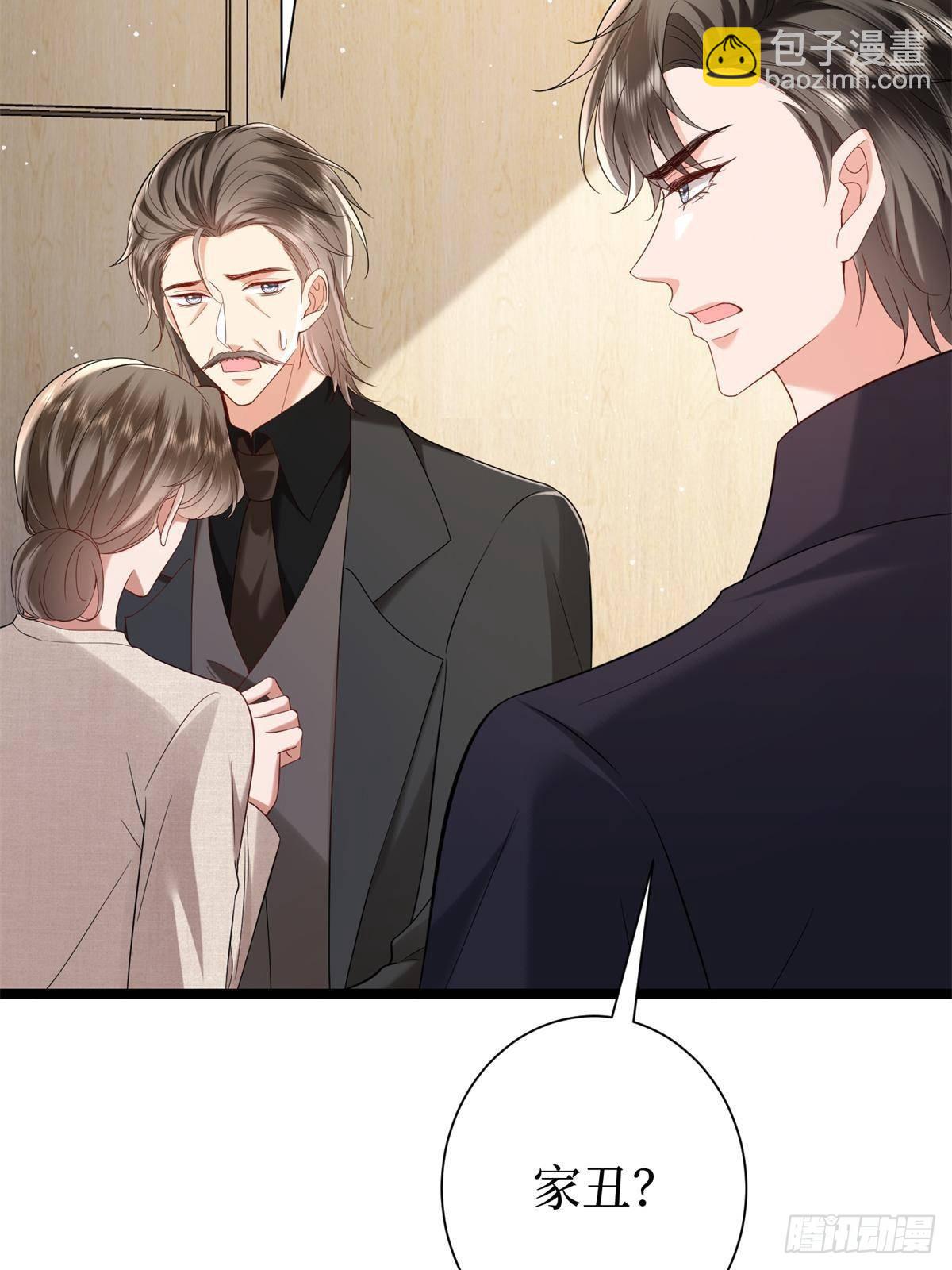 抱歉我拿的是女主劇本 - 第383話 眼瞎的窩囊廢(2/2) - 4