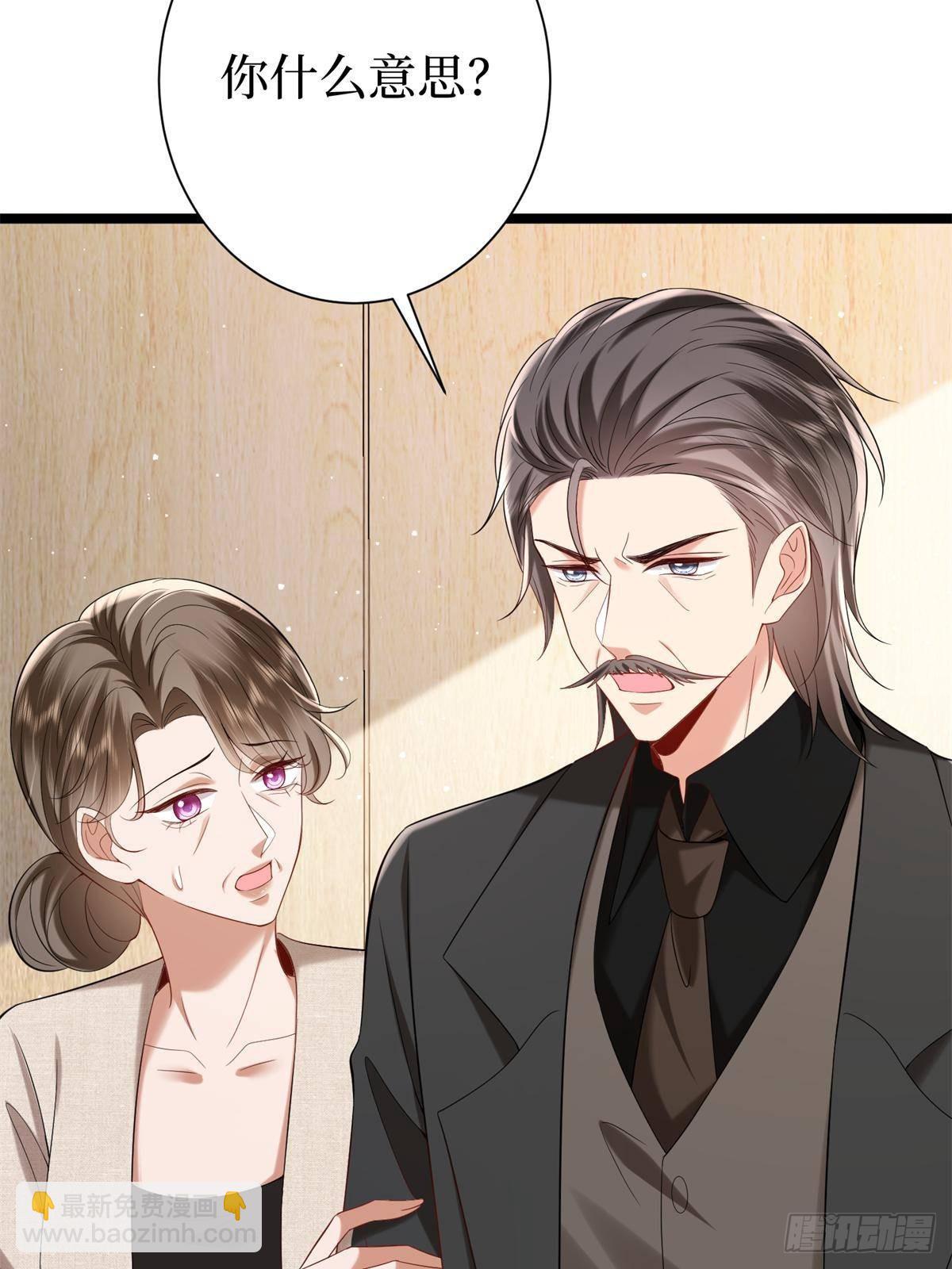 抱歉我拿的是女主劇本 - 第383話 眼瞎的窩囊廢(2/2) - 1