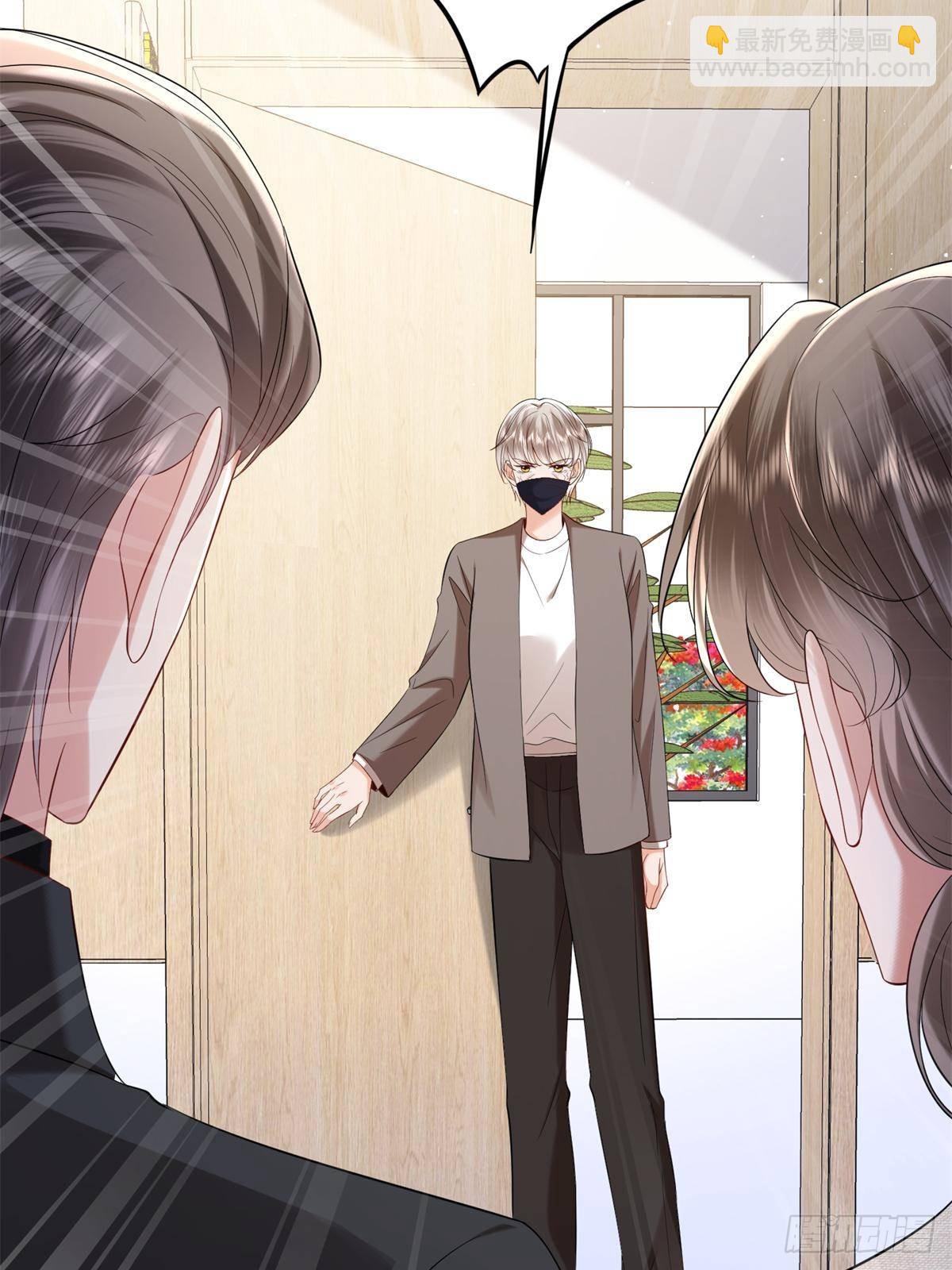 抱歉我拿的是女主劇本 - 第383話 眼瞎的窩囊廢(2/2) - 3