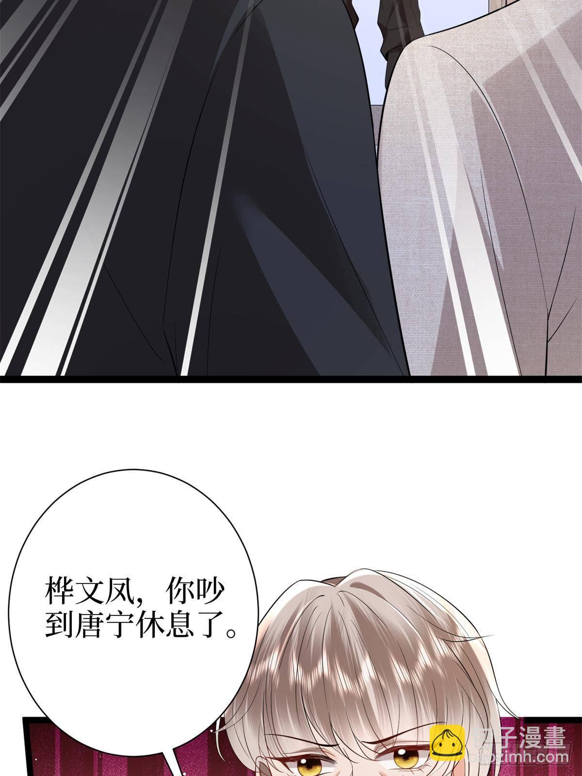 抱歉我拿的是女主劇本 - 第383話 眼瞎的窩囊廢(2/2) - 4