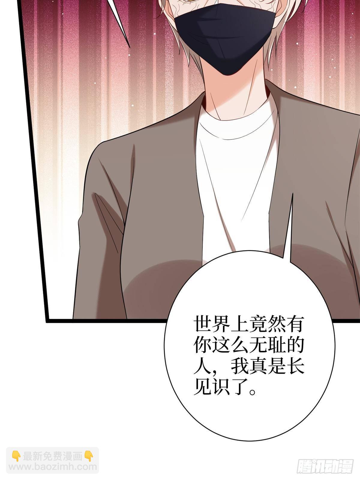 抱歉我拿的是女主劇本 - 第383話 眼瞎的窩囊廢(2/2) - 5