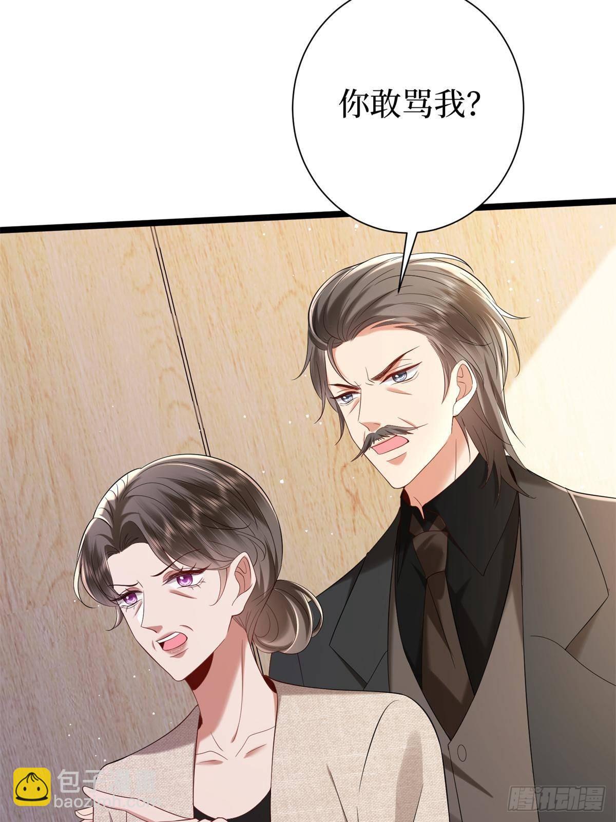 抱歉我拿的是女主劇本 - 第383話 眼瞎的窩囊廢(2/2) - 3