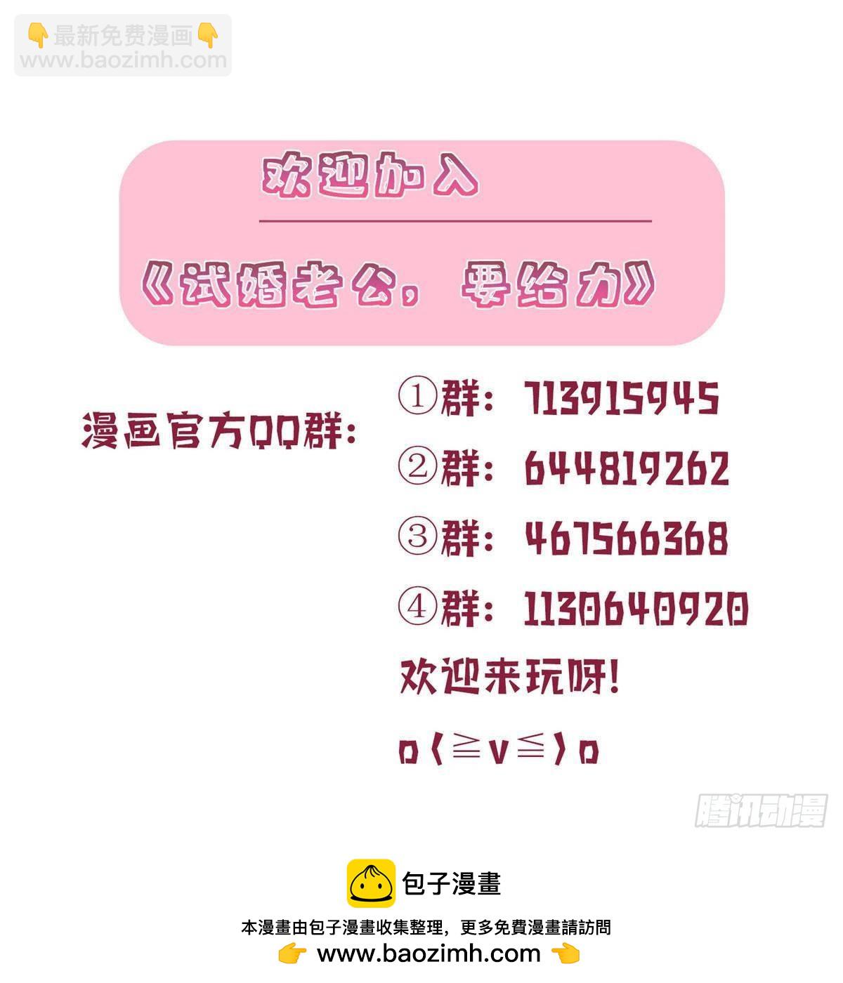 抱歉我拿的是女主劇本 - 第383話 眼瞎的窩囊廢(2/2) - 5