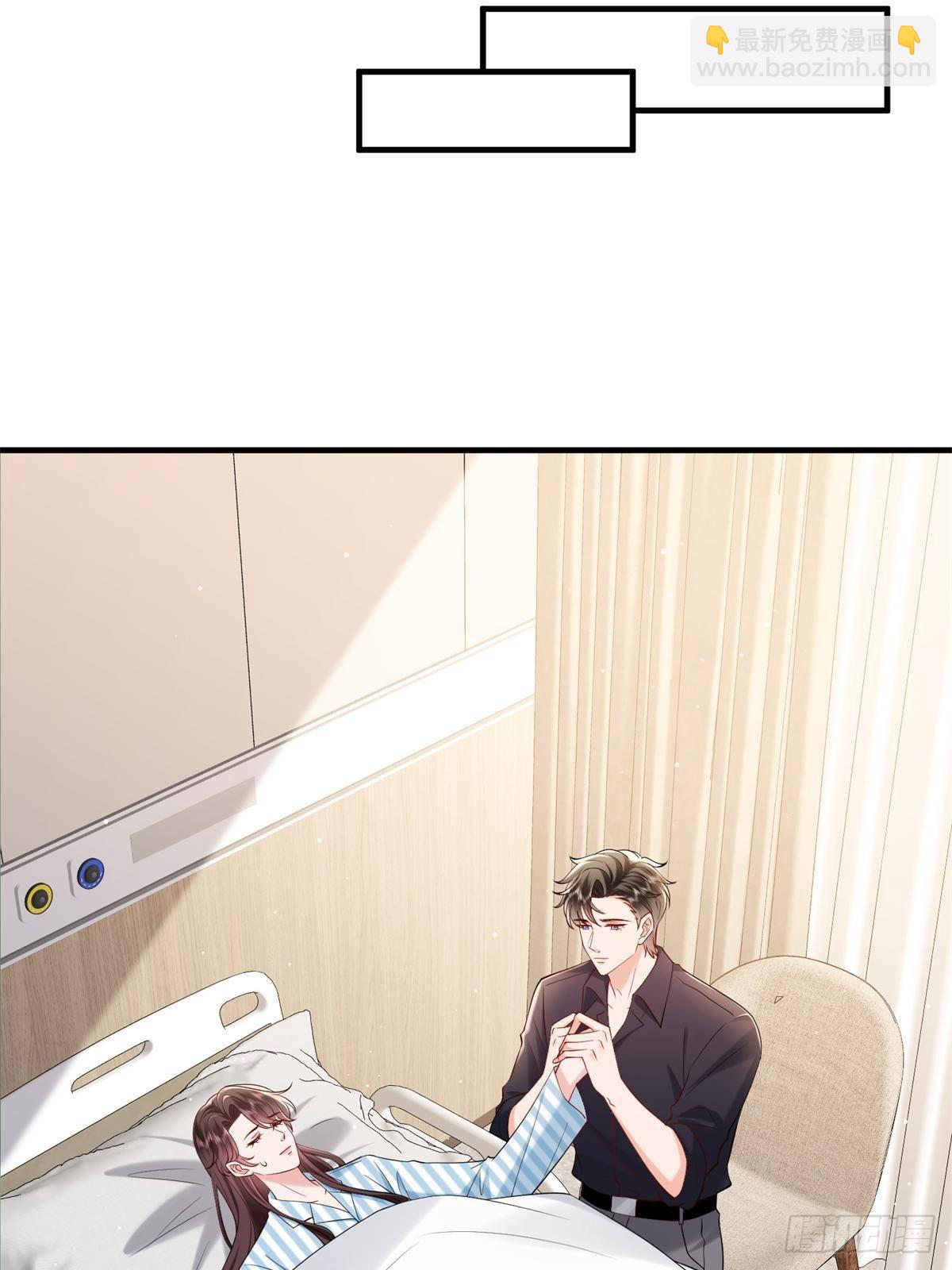 抱歉我拿的是女主劇本 - 第383話 眼瞎的窩囊廢(1/2) - 8