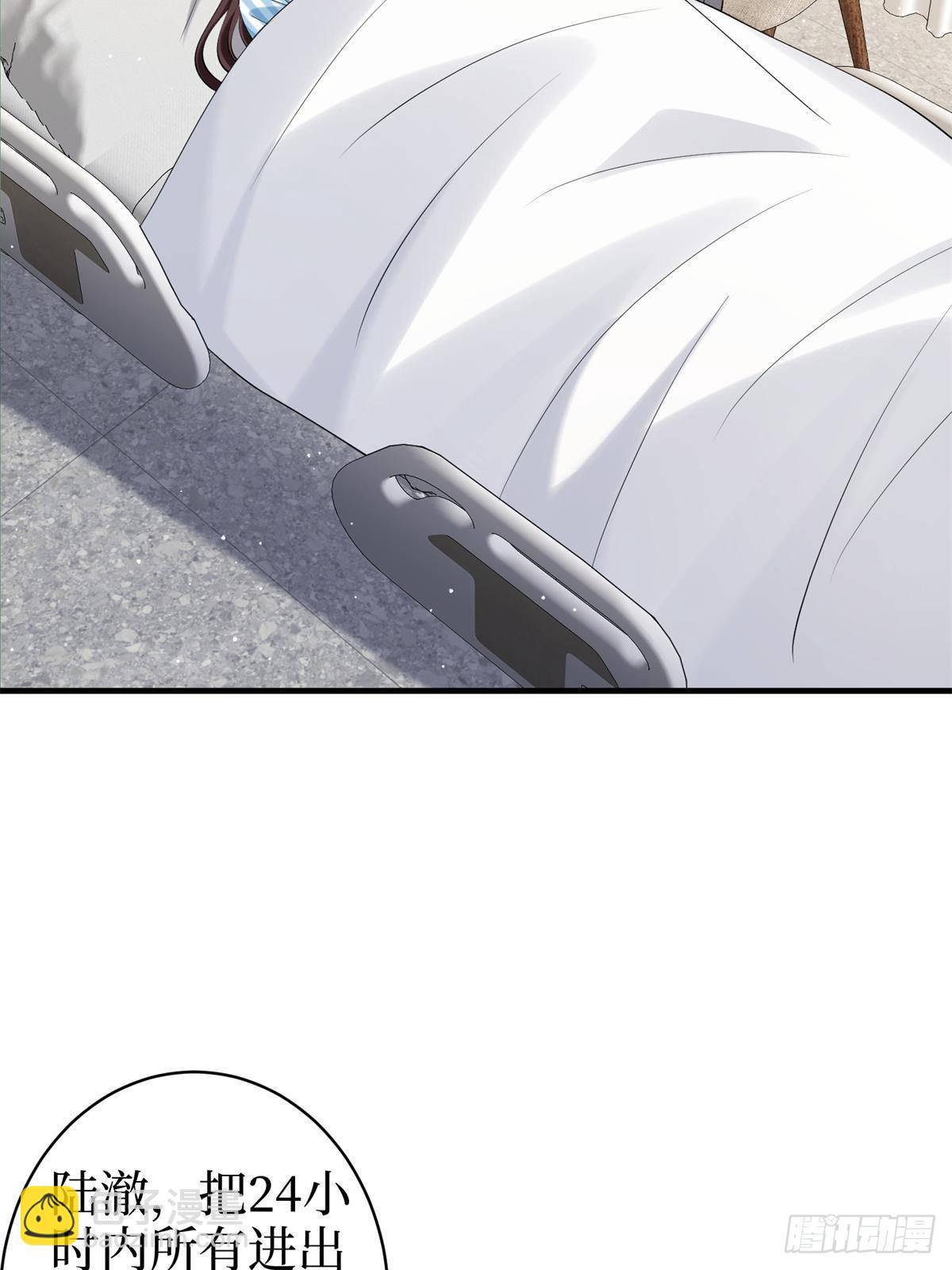 抱歉我拿的是女主劇本 - 第383話 眼瞎的窩囊廢(1/2) - 1