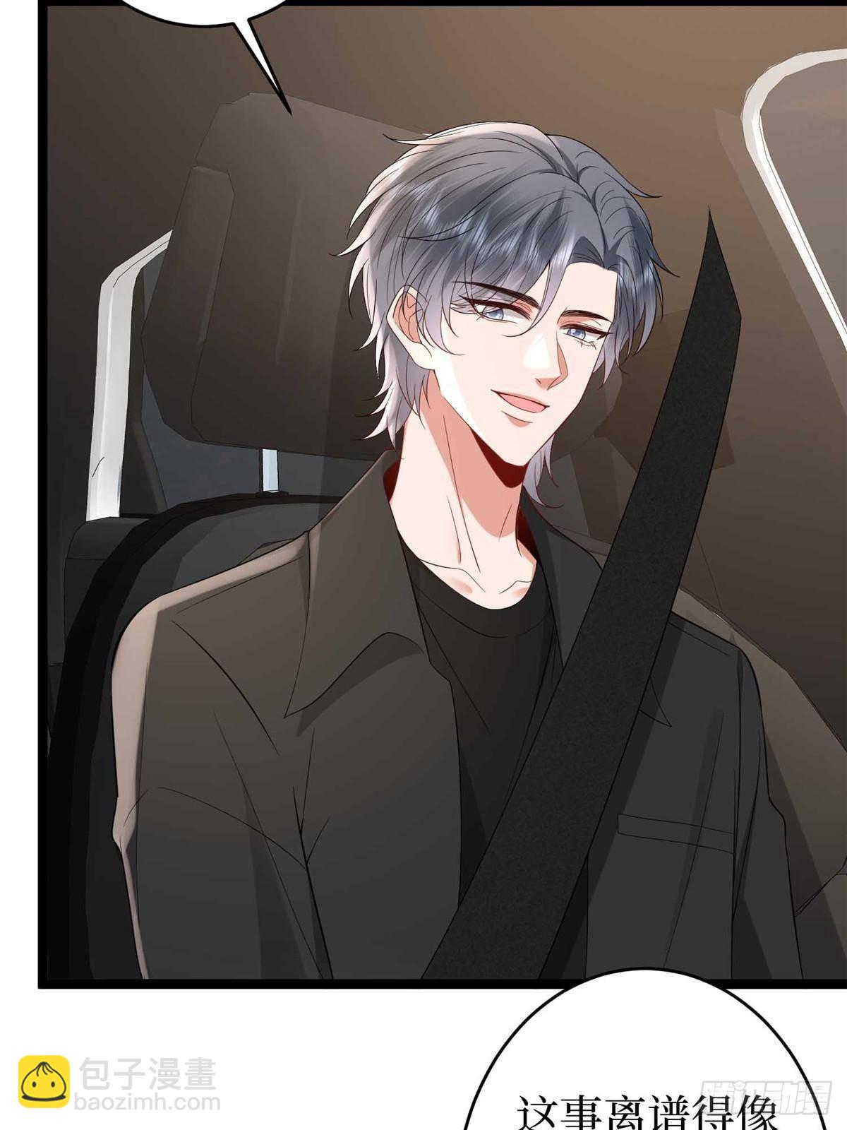 抱歉我拿的是女主劇本 - 第385話 發佈會打臉(1/2) - 4