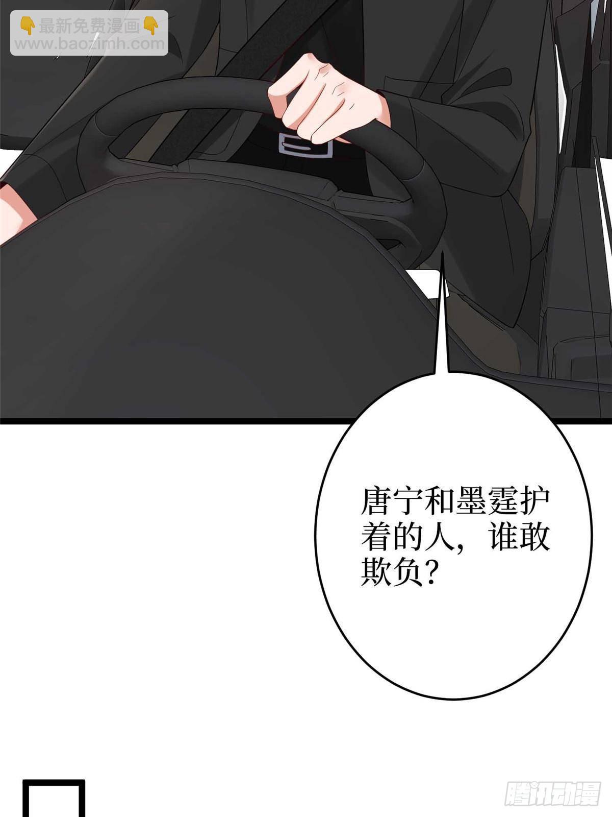 抱歉我拿的是女主劇本 - 第385話 發佈會打臉(1/2) - 7