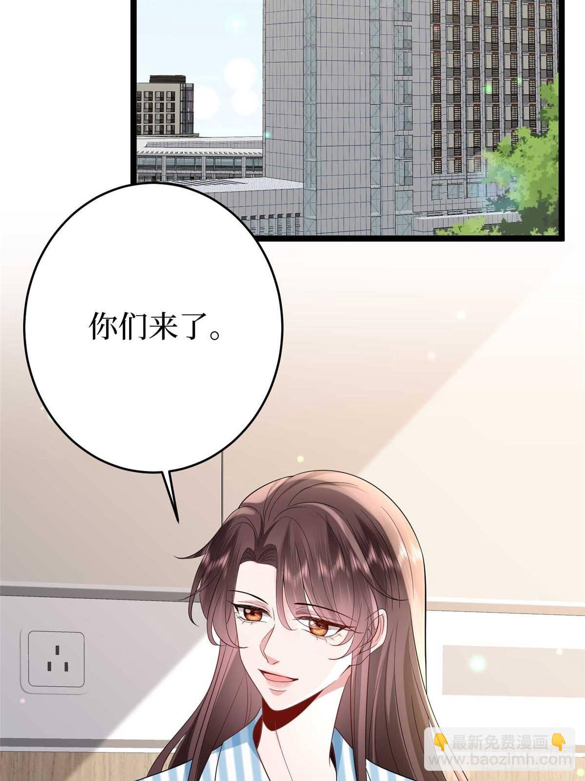 抱歉我拿的是女主劇本 - 第385話 發佈會打臉(1/2) - 1