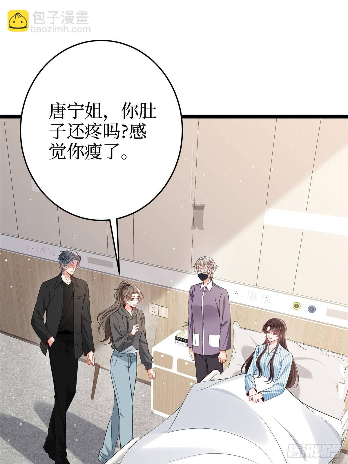 抱歉我拿的是女主劇本 - 第385話 發佈會打臉(1/2) - 3